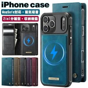 【2in1 分離式手帳型】 iphone17 ケース 手帳型 magsafe カード収納 17pro 17air 17promax iphone16e iphone16 ケース 手帳型 16plus 16promax iphone15 ケース