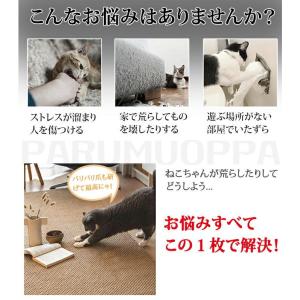 ペットマット 爪とぎ 滑らない 爪とぎマット ...の詳細画像1