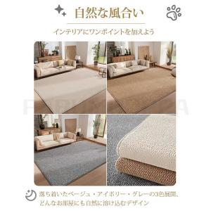ペットマット 爪とぎ 滑らない 爪とぎマット ...の詳細画像3