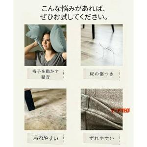 チェアマット 玄関マット 半円ラグ 保護マット...の詳細画像1