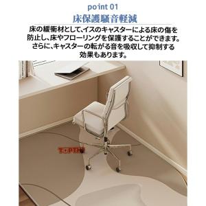 チェアマット 玄関マット 半円ラグ 保護マット...の詳細画像2