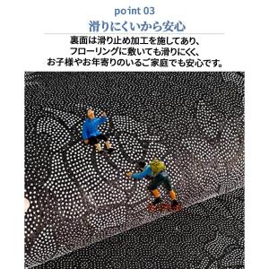 チェアマット 玄関マット 半円ラグ 保護マット...の詳細画像4