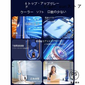 2026冷却ファン ポータブル USB 充電フ...の詳細画像4
