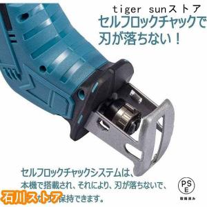電動ノコギリ 充電式レシプロソー 18V 電動...の詳細画像3
