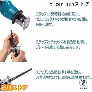 電動ノコギリ 充電式レシプロソー 18V 電動...の詳細画像4