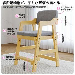 学習椅子 子供 キッズチェア ダイニングチェア...の詳細画像1