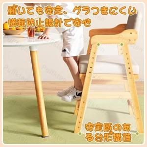 学習椅子 子供 キッズチェア ダイニングチェア...の詳細画像3
