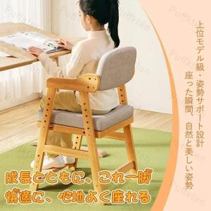 学習椅子 子供 キッズチェア ダイニングチェア...の詳細画像5