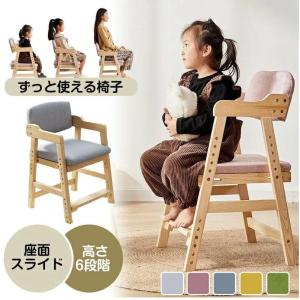 椅子 ダイニング イス ハイチェア 子供 こども キッズ 子供用 小学生 チェア ダイニングチェア ハイチェアー キッズチェア 木製 食事 ベ