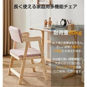 椅子 ダイニング イス ハイチェア 子供 こど...の詳細画像1