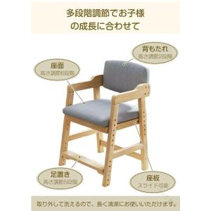 椅子 ダイニング イス ハイチェア 子供 こど...の詳細画像2