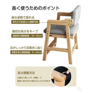 椅子 ダイニング イス ハイチェア 子供 こど...の詳細画像3
