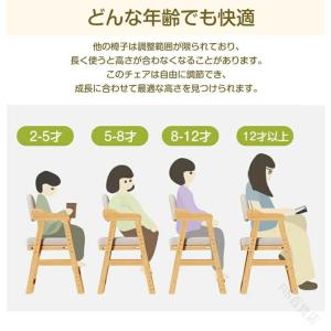 椅子 ダイニング イス ハイチェア 子供 こど...の詳細画像4