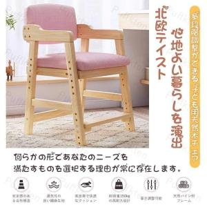 6色展開 キッズチェア ダイニングチェア 子供...の詳細画像5