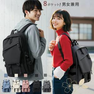 リュック レディース リュックサック バッグ バックパック メンズ 男女兼用 撥水 キャリーオン 大容量 軽量 マザーズリュック アネロリュック マザーズバッグ
