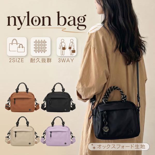 リュック ショルダーバッグ レディース 大容量 多収納 4ポケット 4WAY 軽量ナイロン 通勤 通...