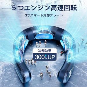 ネッククーラー 首掛け 3つ冷却プレート 60...の詳細画像2