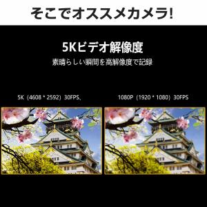 【限定10300円】 アクションカメラ 5K ...の詳細画像3