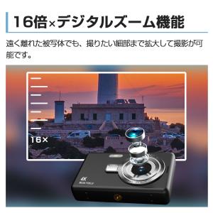 【限定4900円】 デジカメ デジタルカメラ ...の詳細画像3