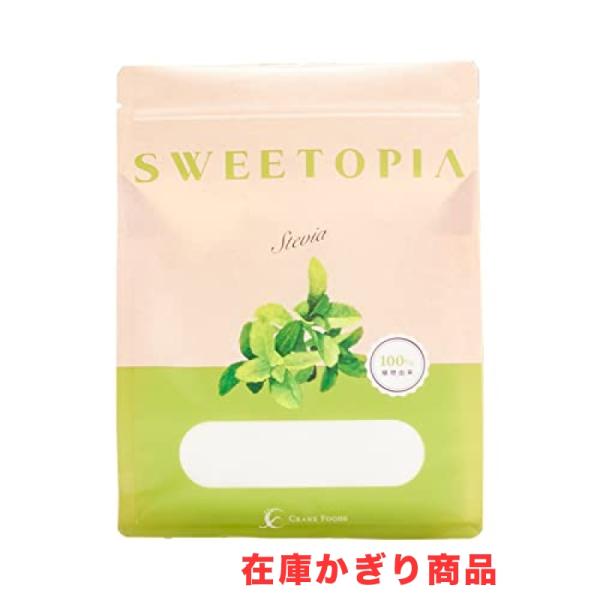 SWEETOPIA(スイートピア) ステビア 800g 糖質制限 カロリーゼロ 糖類ゼロ 甘味料 砂...