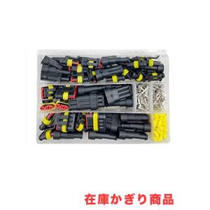 YFFSFDC 防水 コネクター 1/2/3/4ピン 防水カプラー 配線用