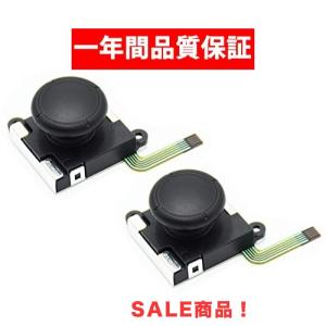 Switch NS Joy-con対応 Joy-Con for Switch コントロール 右／左