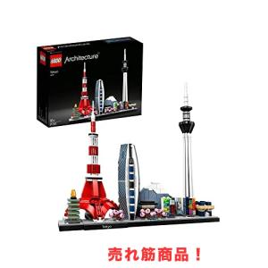 レゴ(LEGO) アーキテクチャー 東京 21051 おもちゃ ブロック プレゼント 建築 旅行 デ...