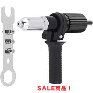 Wolfride リベットガン リベット 工具 リベッター 2.4mm 3.2mm 4.0mm 4.8mm 電動リベットナット リベットガンアダプター 8mm軸 ナットリベッター 電気リベットツ