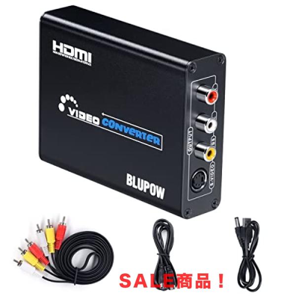 BLUPOW 電源不要 HDMI to コンポジット/S端子 1080P対応 HDMI to Com...