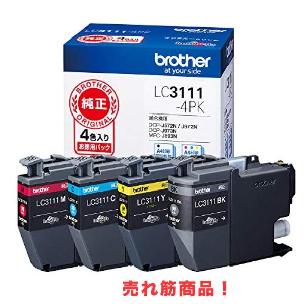 ブラザー工業  brother純正 インクカートリッジ4色パック LC3111-4PK 対応型番:D...
