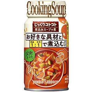 ポッカサッポロ じっくりコトコト煮込みスープの素完熟トマト170gリシール缶×6本