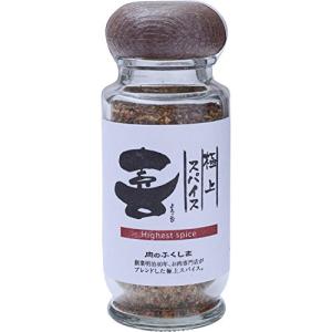 極上スパイス 喜 福島精肉店 瓶入り80g 80g