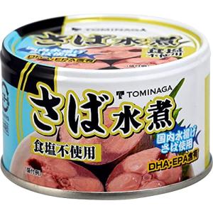 TOMINAGA さば 水煮 食塩不使用 缶詰  150g×6個