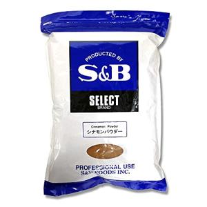 S&B セレクトスパイス シナモン パウダー 1kg （1000g） 袋 ［ヱスビー食品］ シナモン粉末 Cinnamon 肉桂 スパイス エスビの商品画像