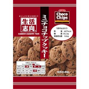 生活志向 ミニチョコチップクッキー 90g ×10個