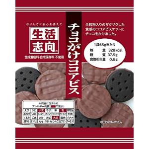 生活志向 チョコがけココアビス 65g ×12個