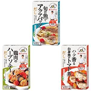 Amazon.co.jp限定 にんべん だしとスパイスの魔法 お試し3種セット  1699年創
