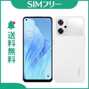 「新品・未開封」OPPO Reno9 A Y!mobile [ムーンホワイト]白色　A3010P　SIMフリー｜colorfulstar