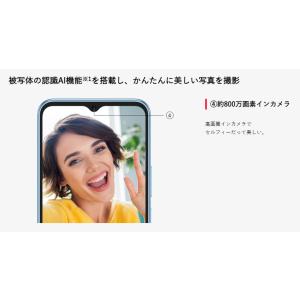 「新品・未使用」Libero 5G IV A3...の詳細画像4