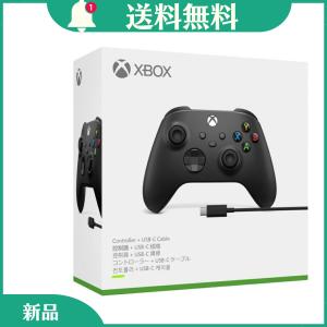 「新品・未開封」Xbox ワイヤレス コントローラー + USB-C ケーブル｜colorfulstar