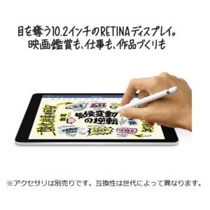 「新品・未開封」iPad 10.2インチ (第...の詳細画像4