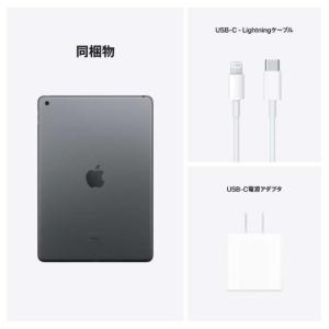 「新品・未開封」iPad 10.2インチ (第...の詳細画像3