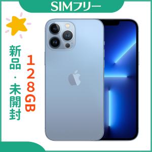 「新品・未開封」iPhone13 Pro Max 128GB ブルー MLJ73J/A