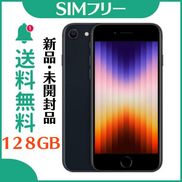 iphone 値段 一括