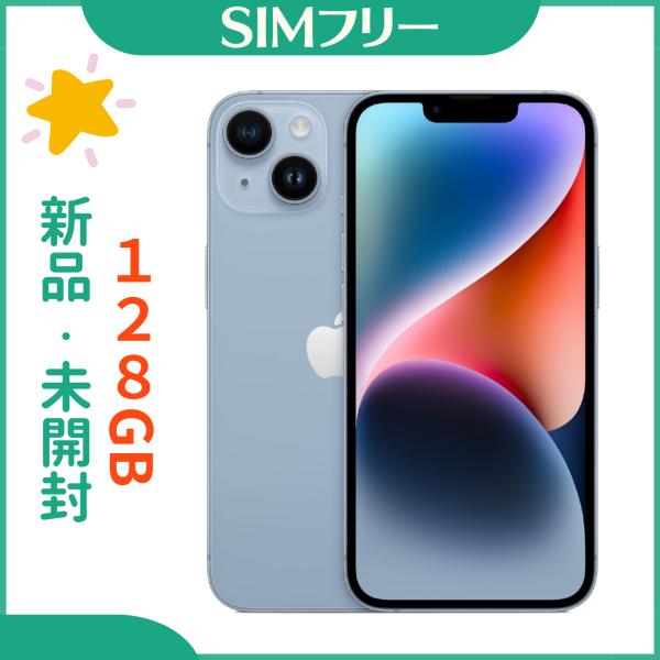 「新品・未開封」iPhone14 128GB Blue ブルー (MPVG3J/A) A2881 S...