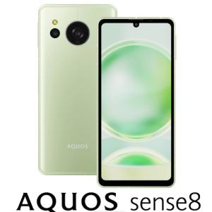 「新品・未使用」AQUOS sense8 Gre...の商品画像
