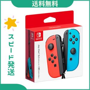 「新品」Switch Joy-Con(L)ネオンレッド/ (R)ネオンブルー｜colorfulstar