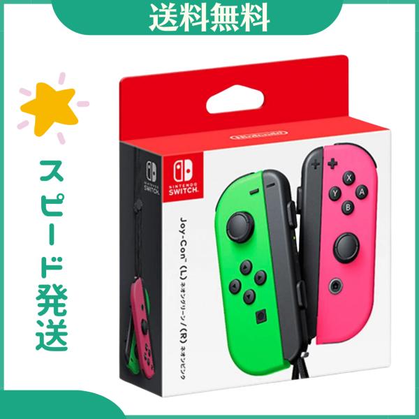 【新品】Switch Joy-Con(L)ネオングリーン/(R)ネオンピンク【コントローラ】