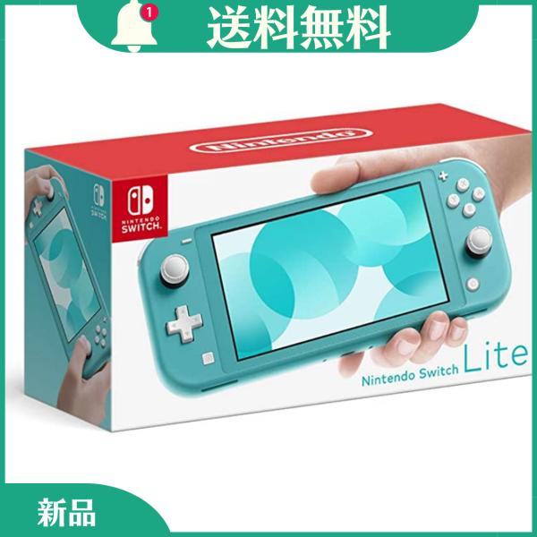 「新品」Nintendo Switch Lite [ターコイズ]　離島・北海道発送不可