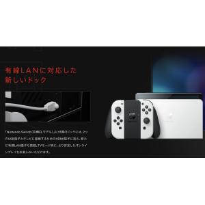 【新品】任天堂 Nintendo Switch...の詳細画像5